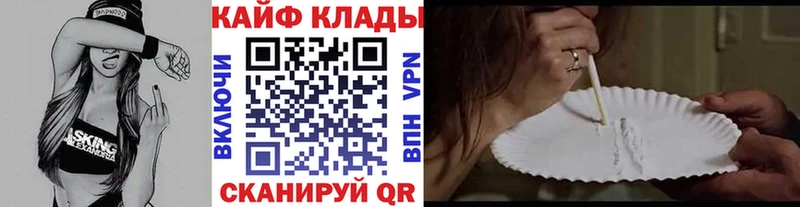 Виды наркоты Уржум Кодеин Кокаин A-PVP кракен рабочий сайт Бошки Шишки ГАШИШ