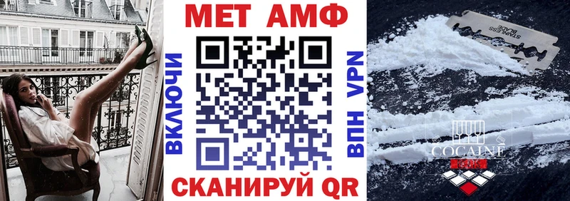 Amphetamine 97%  дарнет шоп  Уржум 