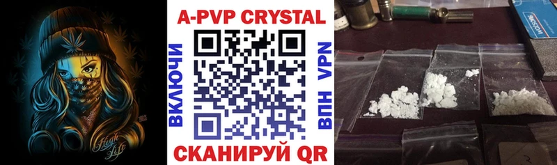 Alpha-PVP СК КРИС  Уржум 