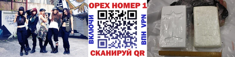 Кокаин Эквадор  где можно купить наркотик  Уржум 