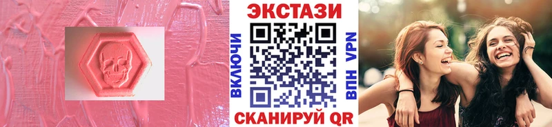 ОМГ ОМГ онион  Уржум  Ecstasy таблы 