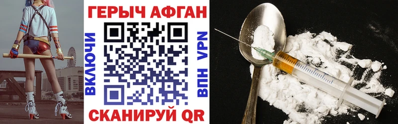 закладки  KRAKEN вход  Героин афганец  даркнет как зайти  Уржум 