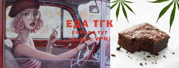 COCAINE Армянск