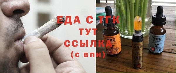 синтетический гашиш Арсеньев