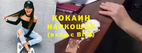 COCAINE Армянск