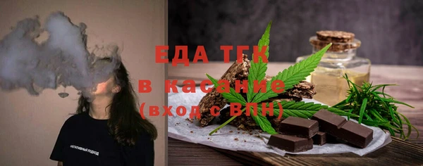 синтетический гашиш Арсеньев