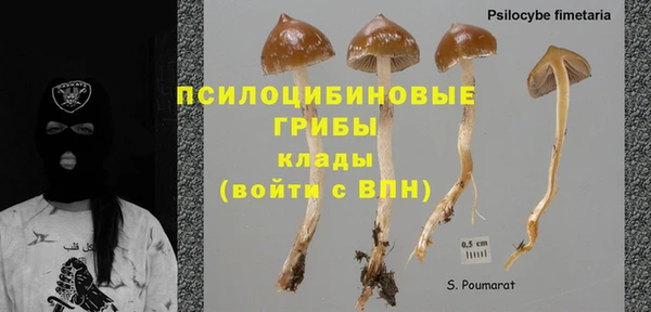 мефедрон Осташков