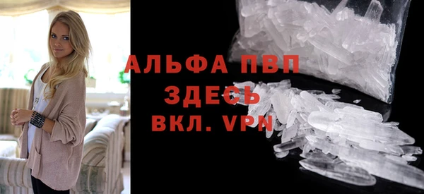 синтетический гашиш Арсеньев