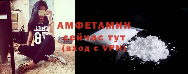 синтетический гашиш Арсеньев