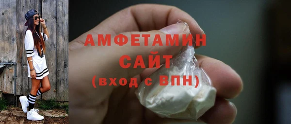 COCAINE Армянск