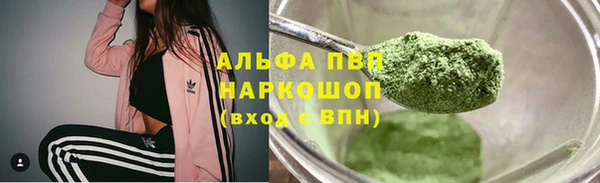 COCAINE Армянск
