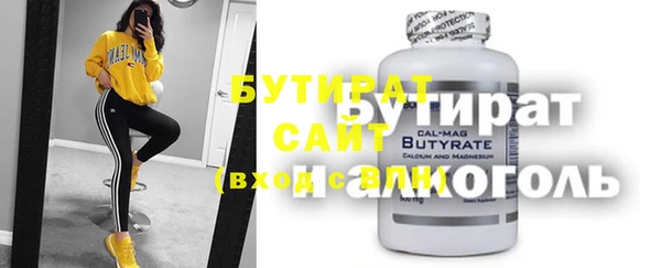 синтетический гашиш Арсеньев