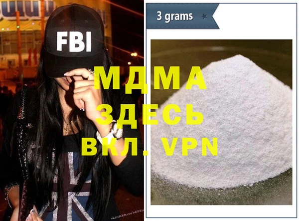 COCAINE Армянск