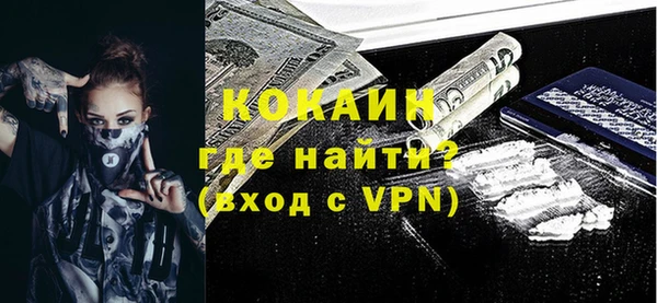 гашиш Осинники