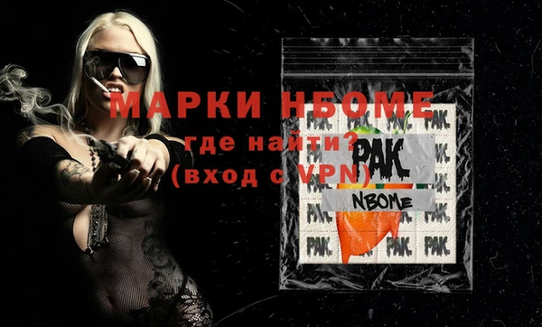 синтетический гашиш Арсеньев