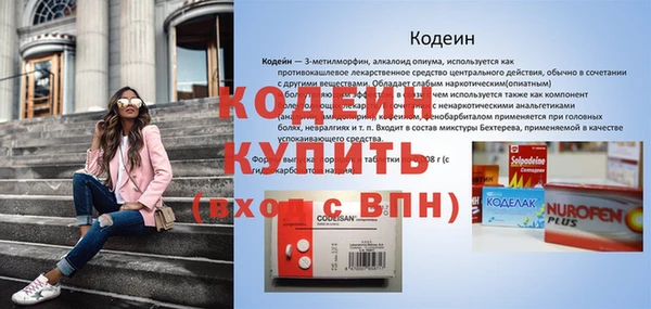 синтетический гашиш Арсеньев