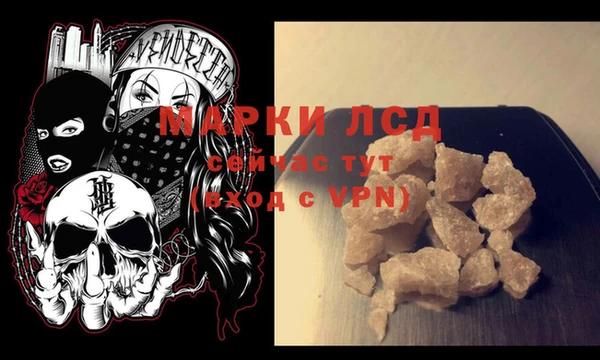 COCAINE Армянск