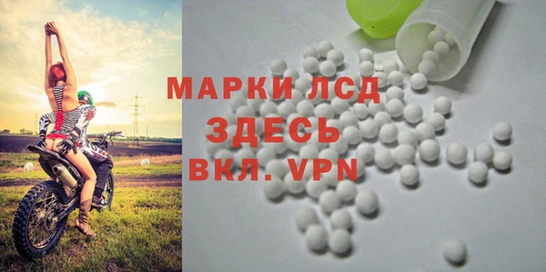 синтетический гашиш Арсеньев