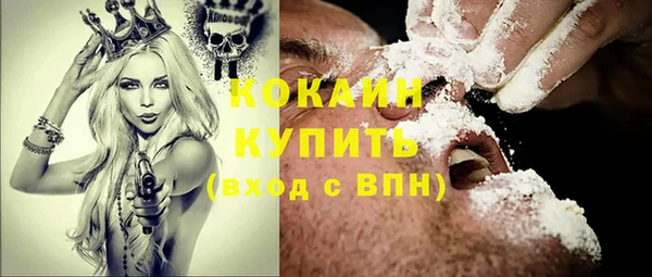 синтетический гашиш Арсеньев