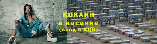 синтетический гашиш Арсеньев