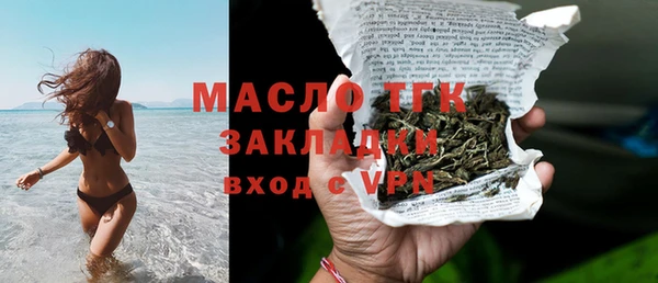 синтетический гашиш Арсеньев