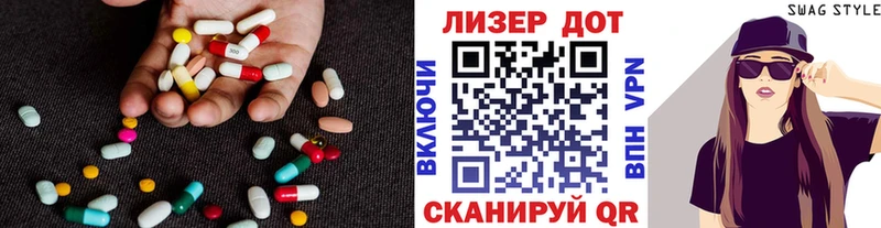 Лсд 25 экстази ecstasy  Уржум 