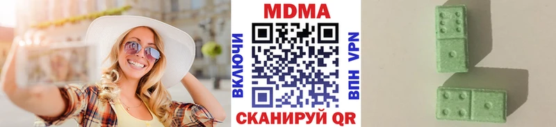 продажа наркотиков  Уржум  MDMA VHQ 