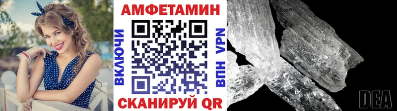 MEGA ONION  Уржум  Первитин Methamphetamine 
