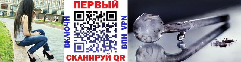 МЕТАМФЕТАМИН пудра Уржум
